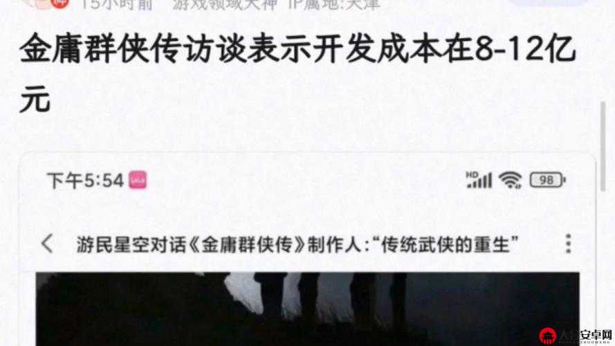 金庸群侠传手游配音顾问，以声为刃，重塑武侠之魂